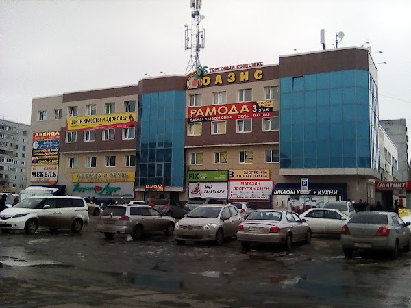 Оазис Омск Официальный Сайт Магазин