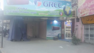 Photos of معرض شركة Gree سيد عصام الفؤادي