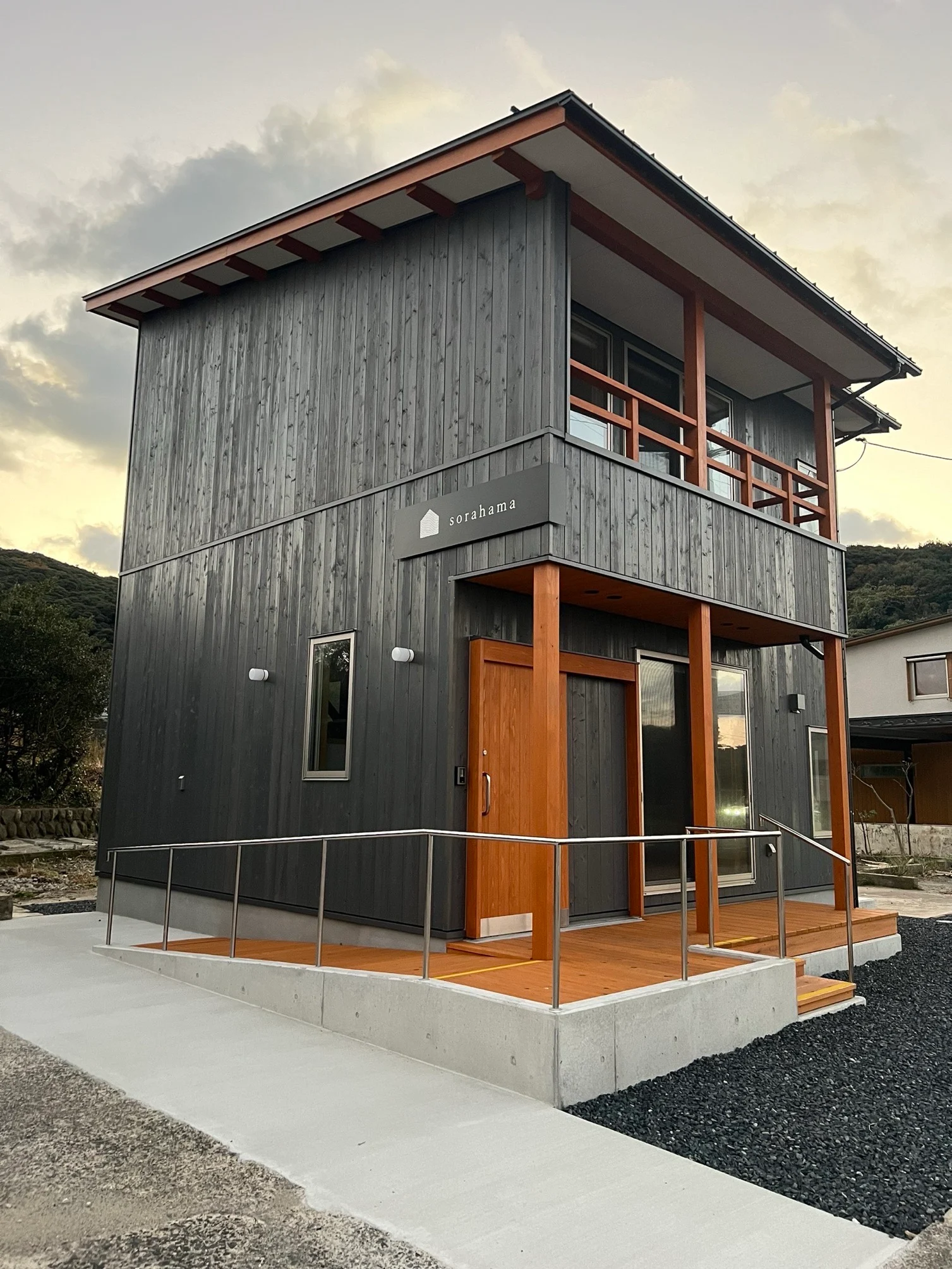 sorahama