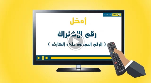 تيتو سامسونج - صورة 2