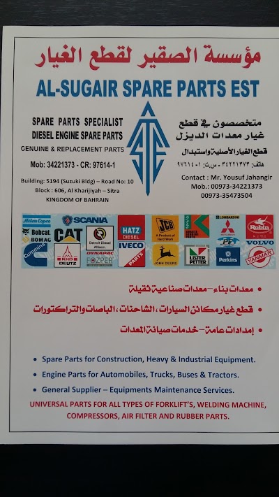 Photos of Al Sugair Spare Parts EST
