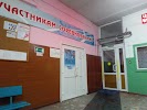 Фотография Стадион имени Путина, дом 29А, бульвар 9 Января, Барнаул, Россия