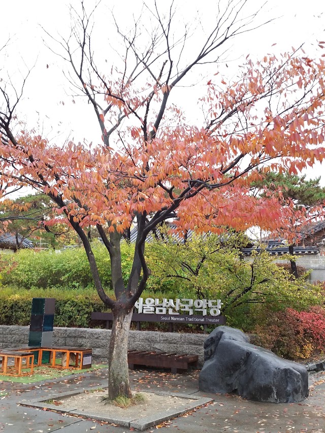 Namsan Park