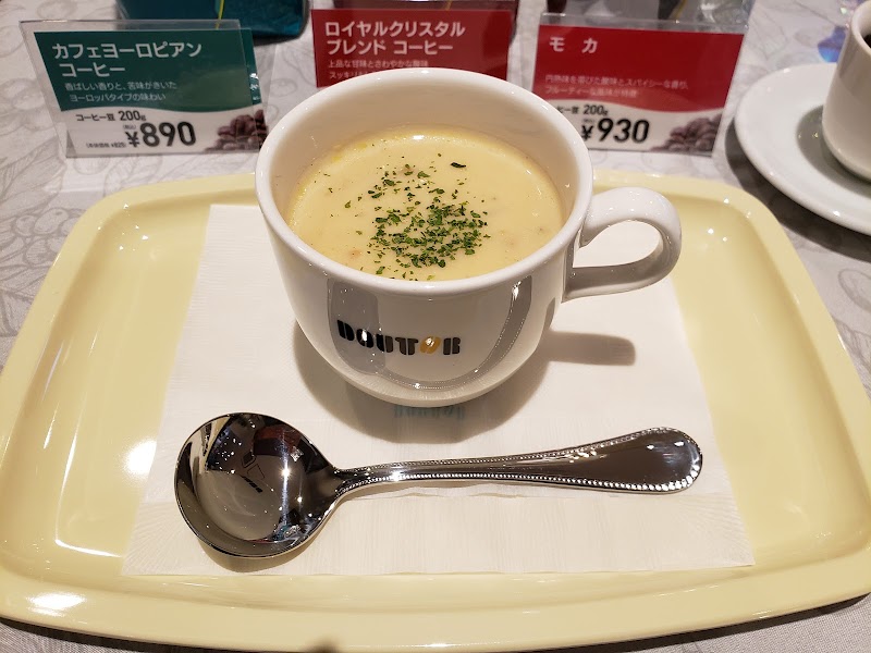 ドトールコーヒーショップ 佐賀大学医学部附属病院店
