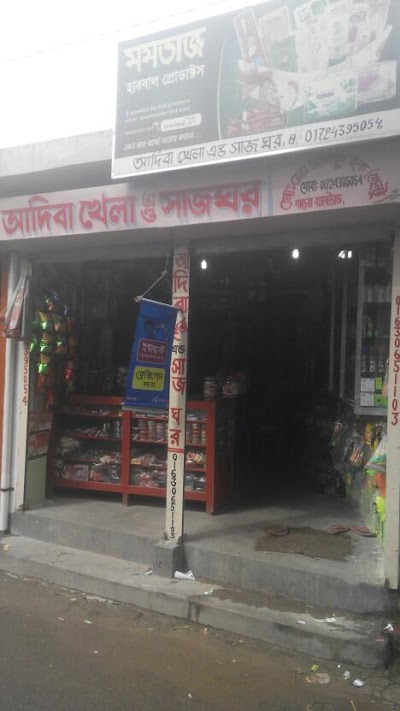 Photos of মায়ের ছোঁয়া কফি হাউজ