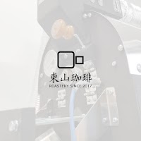 東山珈琲