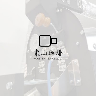 東山珈琲