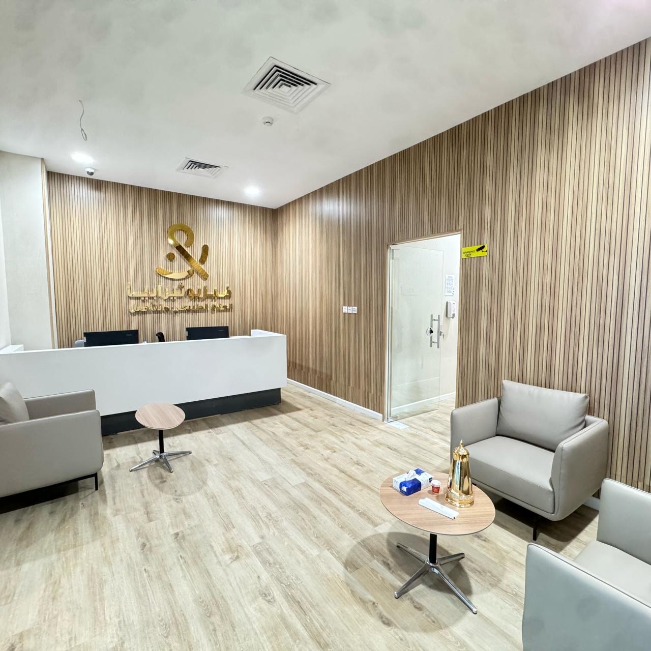 فيزيوثيرابيا للعلاج الطبيعي والتأهيل - الفيصليه / الدمام PhysioTherabia - Al Faysaliyah Male - صورة 2