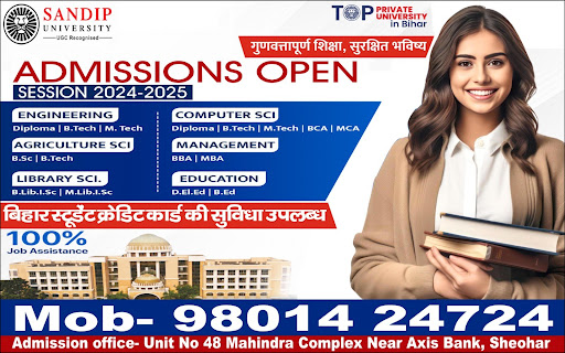 Top private University of Bihar  post image