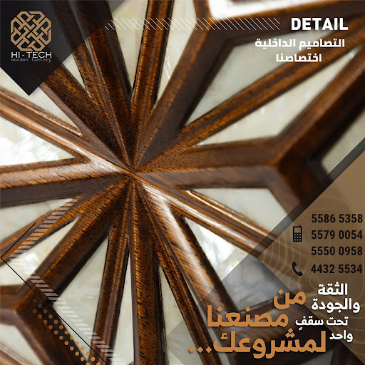 illustration related to: Revolutionizing Qatar