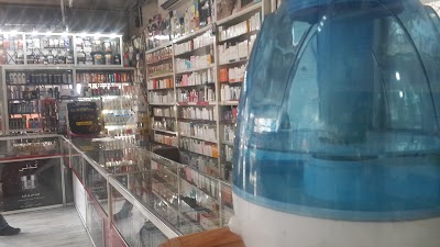 Photos of Refah pharmacy 24H