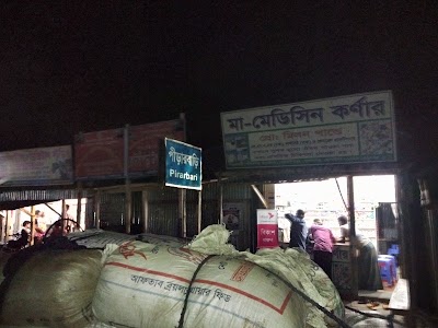 Photos of pirarbari bus-stand