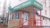 Фотография Бережная аптека, Перекрёсток Московского проспекта с бульваром Юных ленинцев, Набережные Челны, Россия