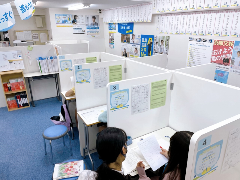 個別指導の明光義塾 西京極教室