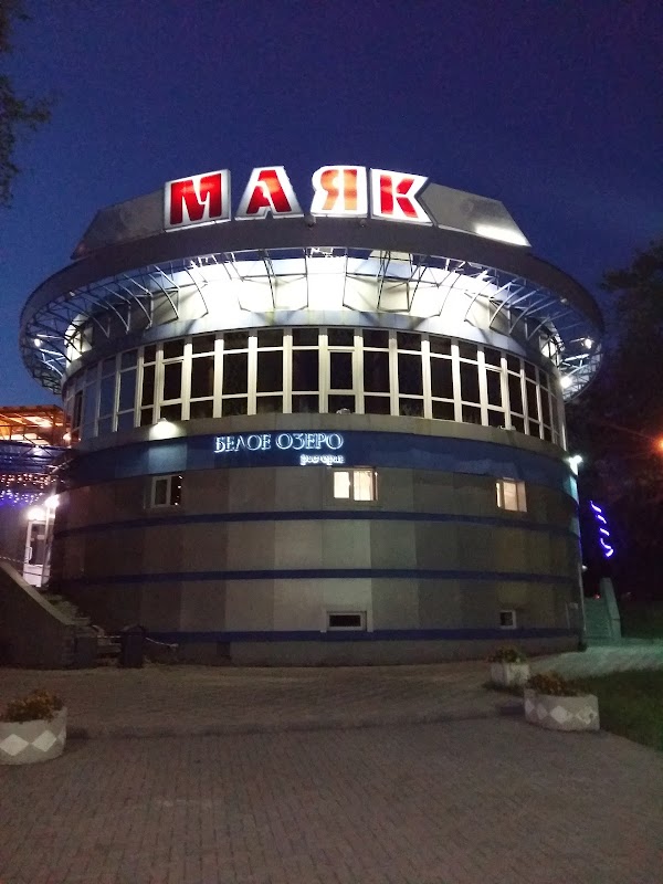 Маяк ресторан томск