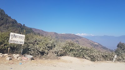 Photos of Gurje Bhanjyang