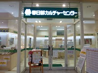 春日部カルチャーセンター