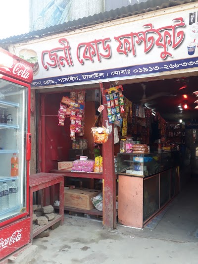 Photos of Jeni Coat Fast Food