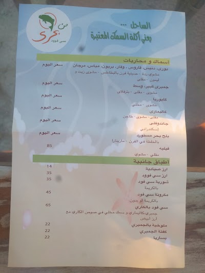 Photos of Min Bahari