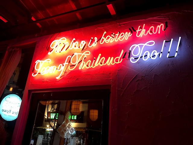 Nophaburi Bar | Thai Cocktail