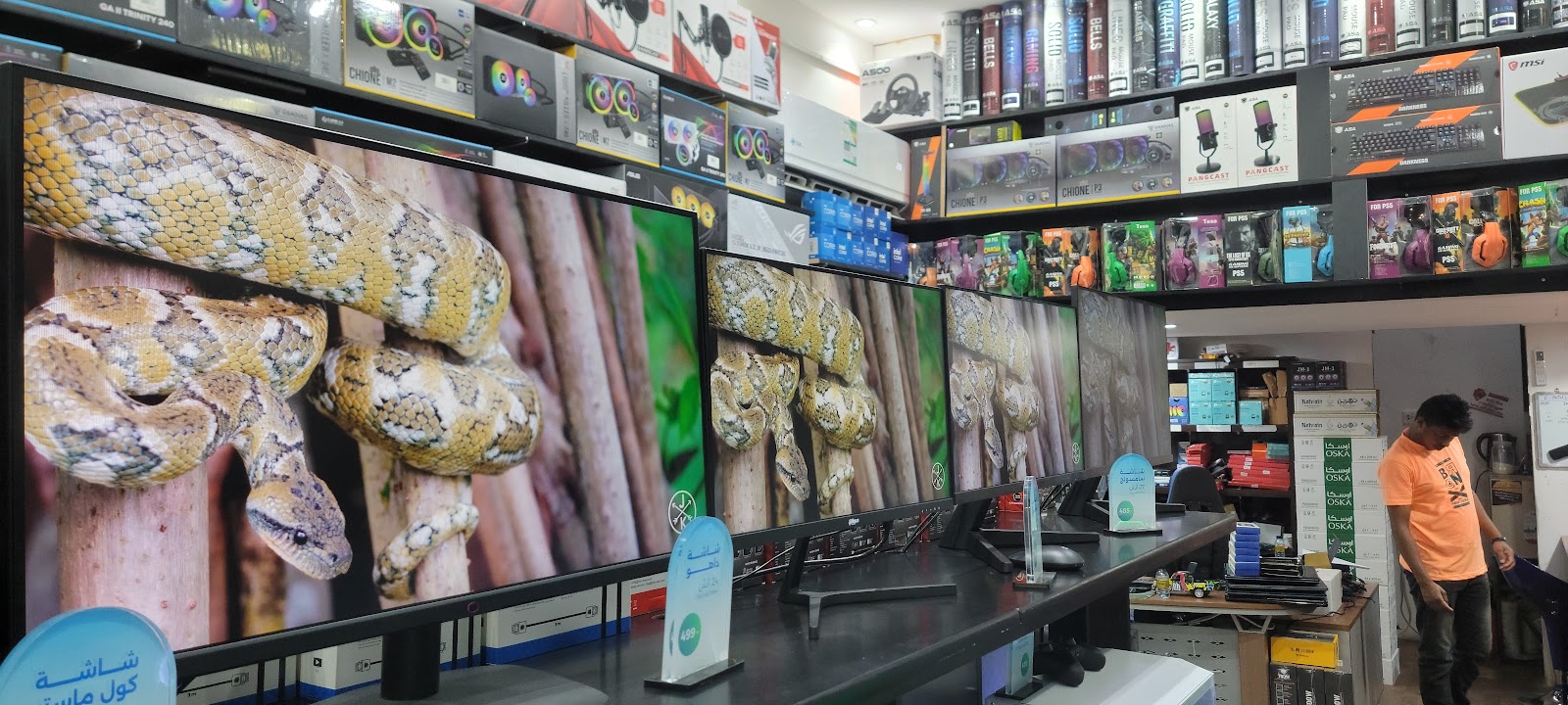 نخبة الذكاء لأجهزة الحاسب الآلي - صورة 4