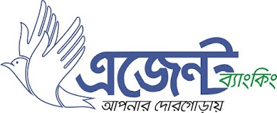 Photos of Kazir Dighir Par Bazaar