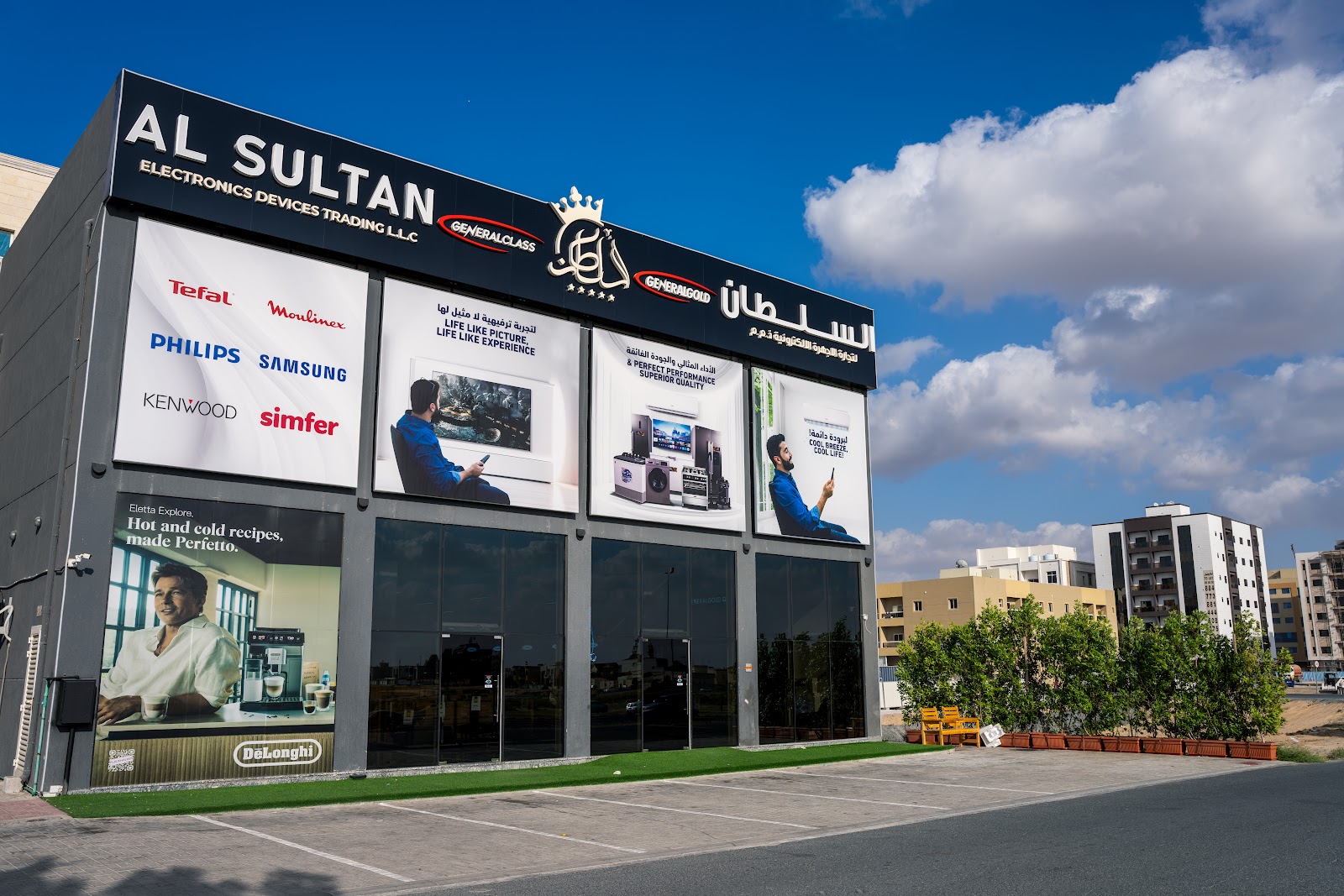 Al Sultan Electronics السلطان للالكترونيات - صورة 2