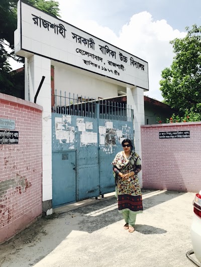 Photos of Rajshahi Govt. Girls High School রাজশাহী সরকারী উচ্চ বালিকা বিদ্যালয়