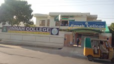 Jinnah college جناح کالج bahawalpur
