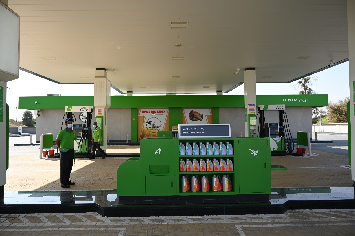 Emarat- Reem - صورة 3