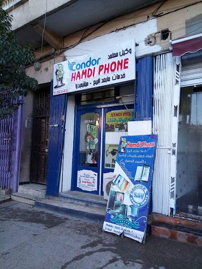 Photos of Hamdiphone(service Apres-vente) Condor Multimedia Batna