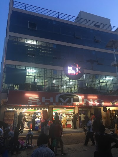 Photos of Shivling Supermarket