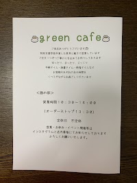 green cafe