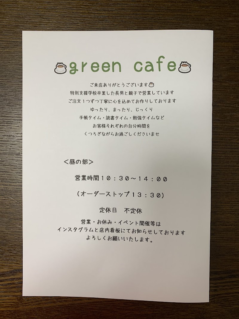 green cafe