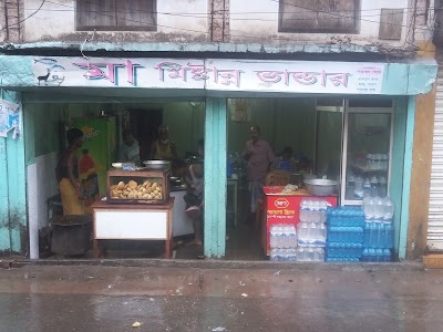 store