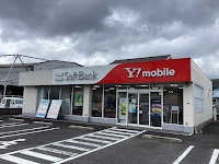 ソフトバンク八本松［ワイモバイル取扱店］