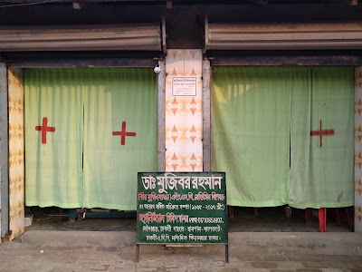 Photos of Hahnemann Chikitsaloy (Dr. Mujibur Rahman)