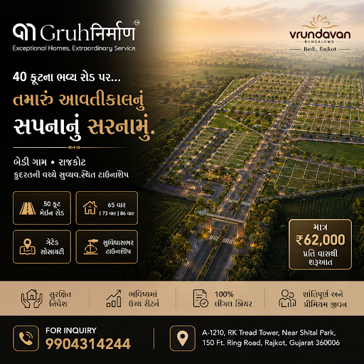 🏡 Looking for a Luxury Bungalow in Rajkot? post image