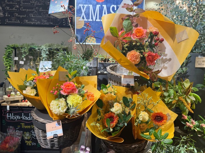 Hibiya-Kadan Style アトレヴィ大塚店