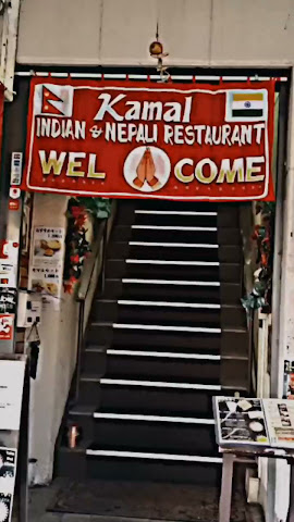 Indian Restaurant Kamal Chiba Mihama-ten by null