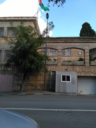 Photos of Ambassade de La Royaume jordanie Alger