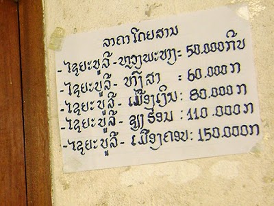 Photos of Bus station (North)