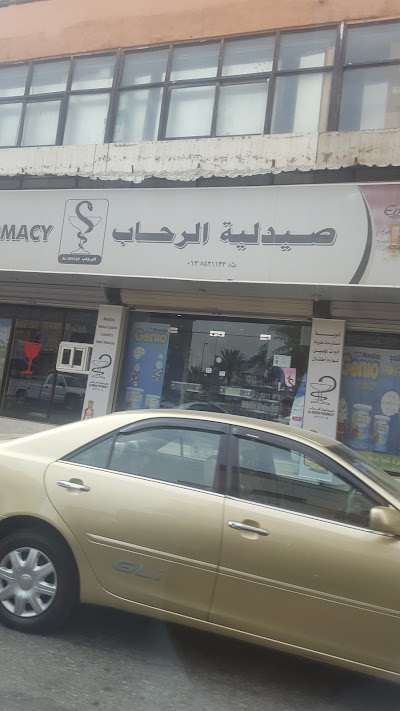 Pharmacy