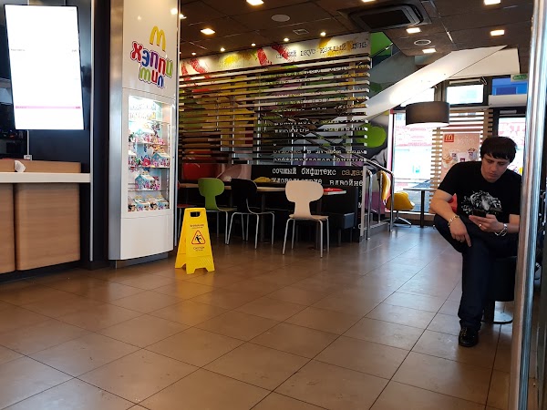 еда и точка ростов. вкусная точка меню ростов. еда и точка ростов. меню вкусно и точка меню макдональдс. макдоналдс, ростов-на-дону, красноармейская улица.