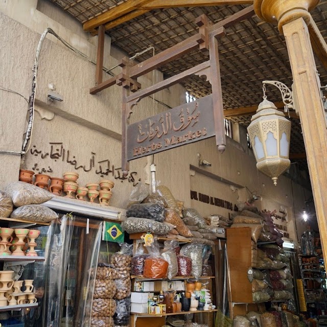 Dubai Spice Souk Entrance