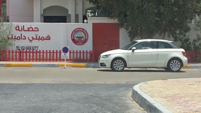 Photos of Humpty Dumpty Nursery