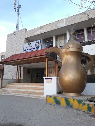 Photos of Bau / Ajloun University College