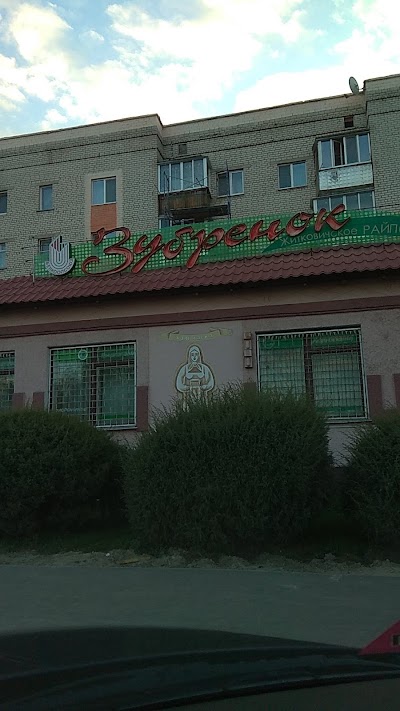 Photos of Zubrenok