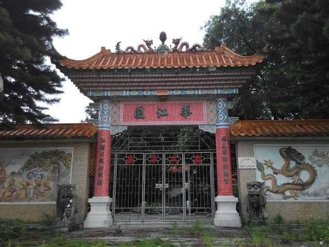 Place around image