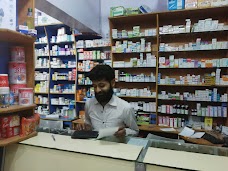 People’s Medical & General Store khanewal